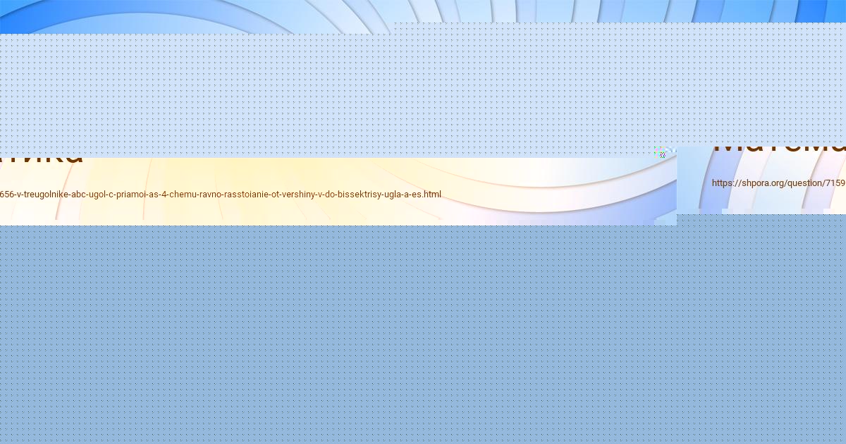 Картинка с текстом вопроса от пользователя Olga s