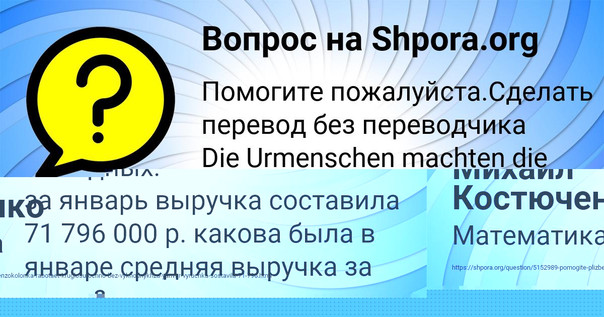 Картинка с текстом вопроса от пользователя Олег Герасименко