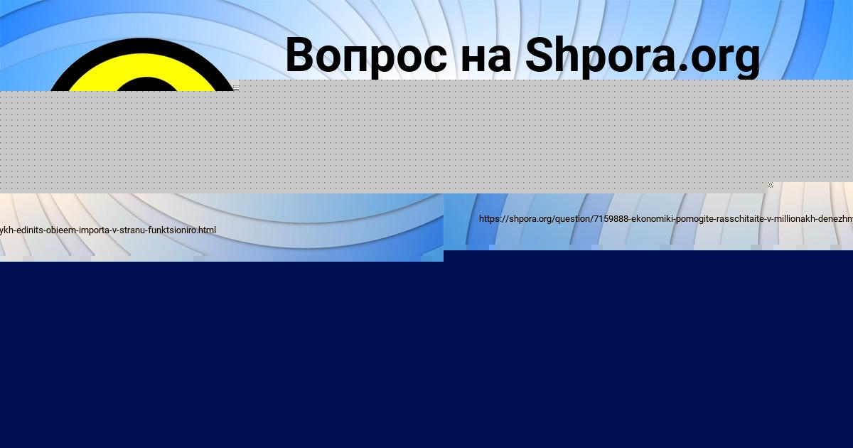 Картинка с текстом вопроса от пользователя Alan Astapenko 