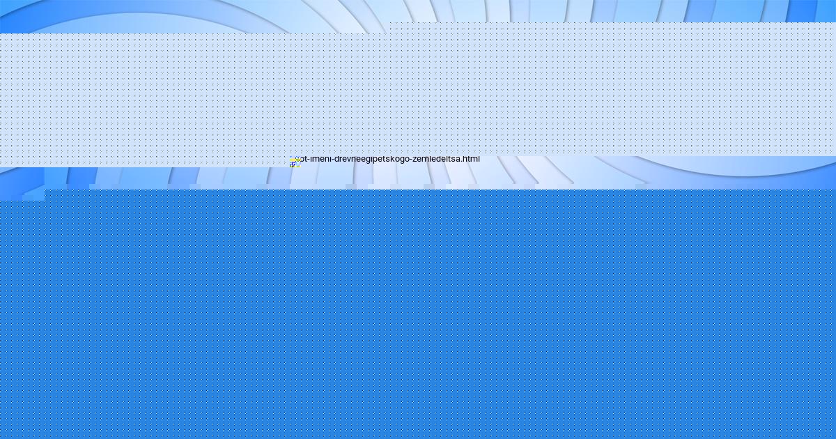 Картинка с текстом вопроса от пользователя Ксюха Иванова