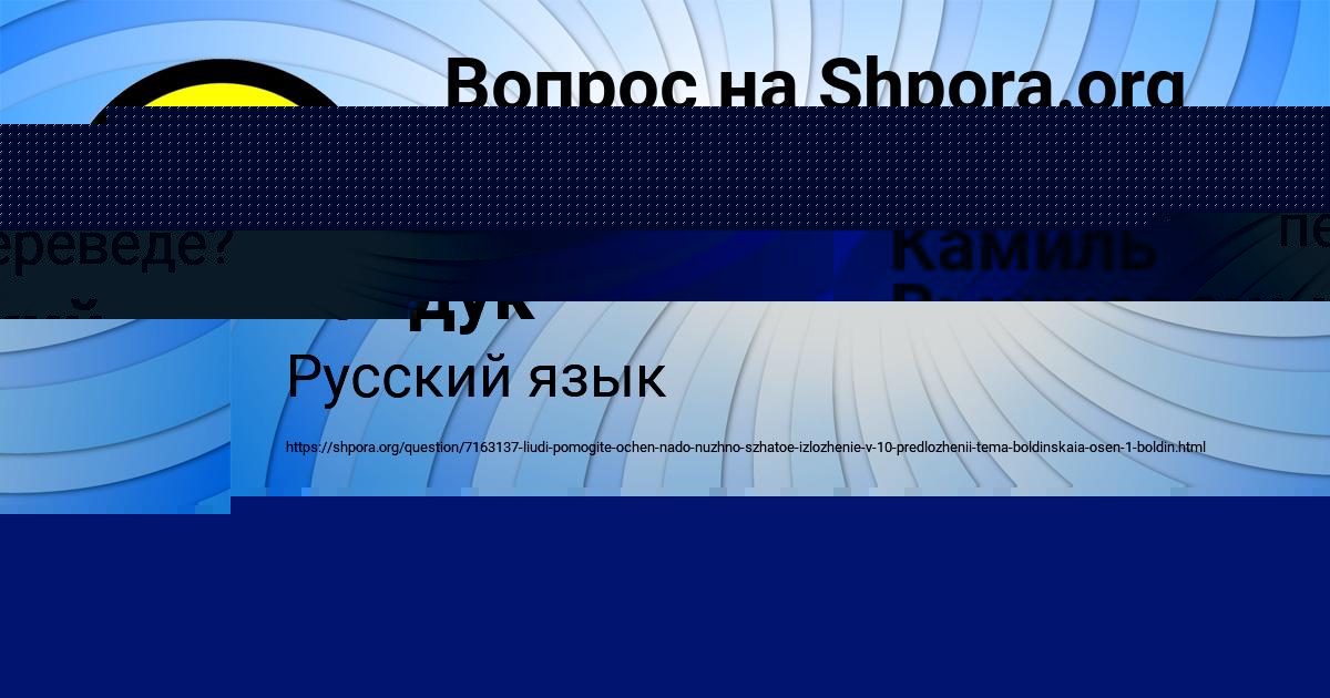 Картинка с текстом вопроса от пользователя Олег Гайдук