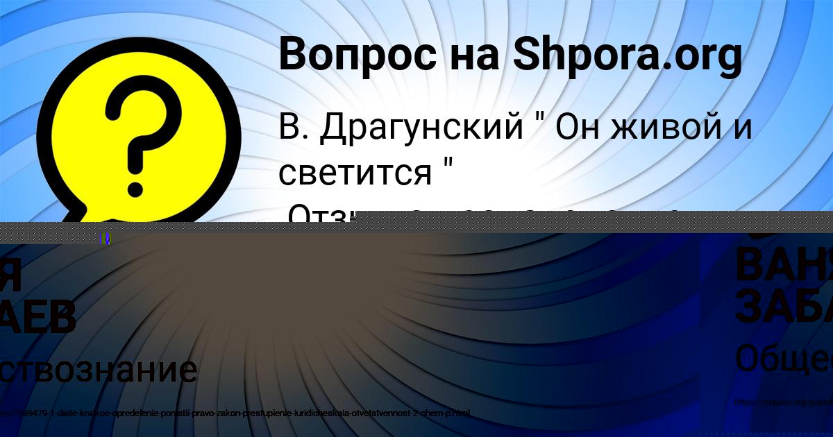 Картинка с текстом вопроса от пользователя KOLYA SLATIN