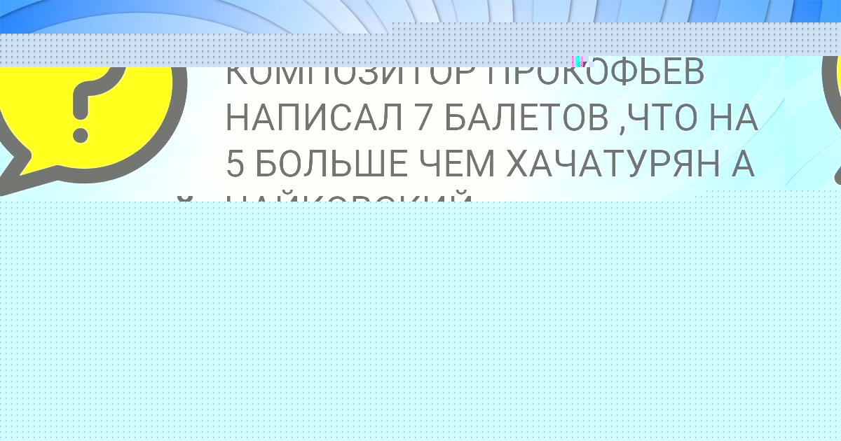 Картинка с текстом вопроса от пользователя ВИТАЛИЙ ТУРЧЫНИВ