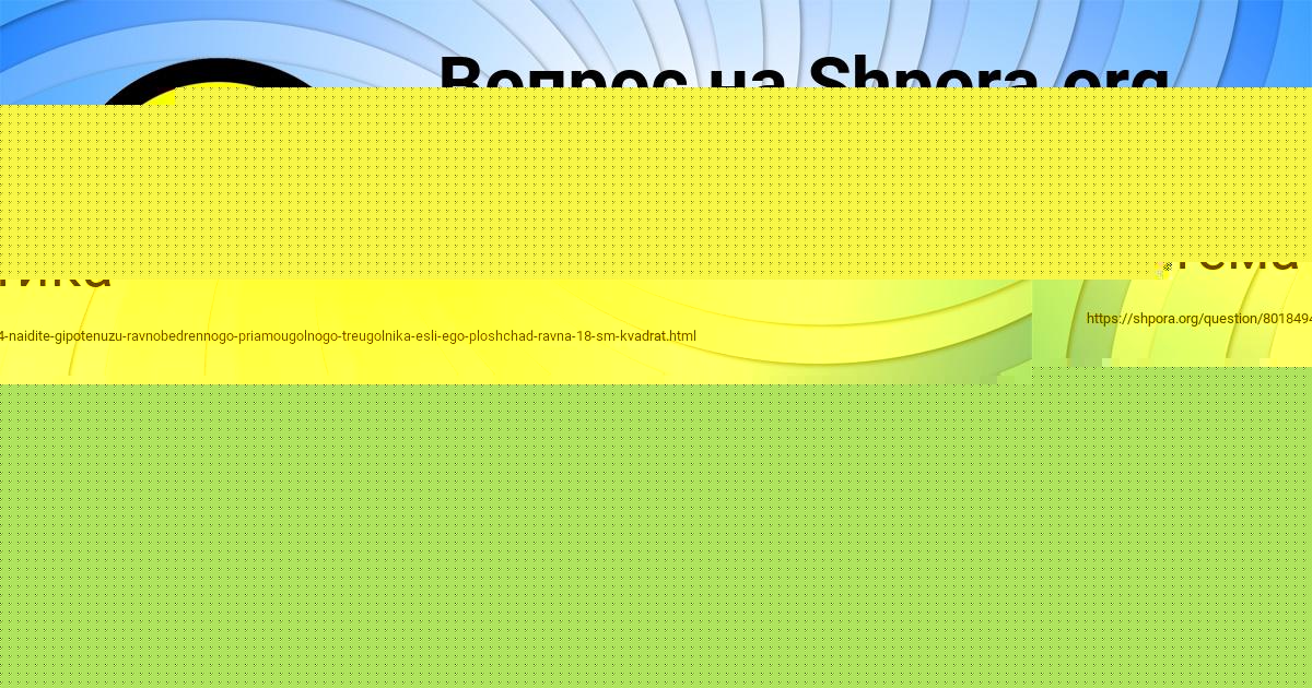 Картинка с текстом вопроса от пользователя Тарас Ковальчук