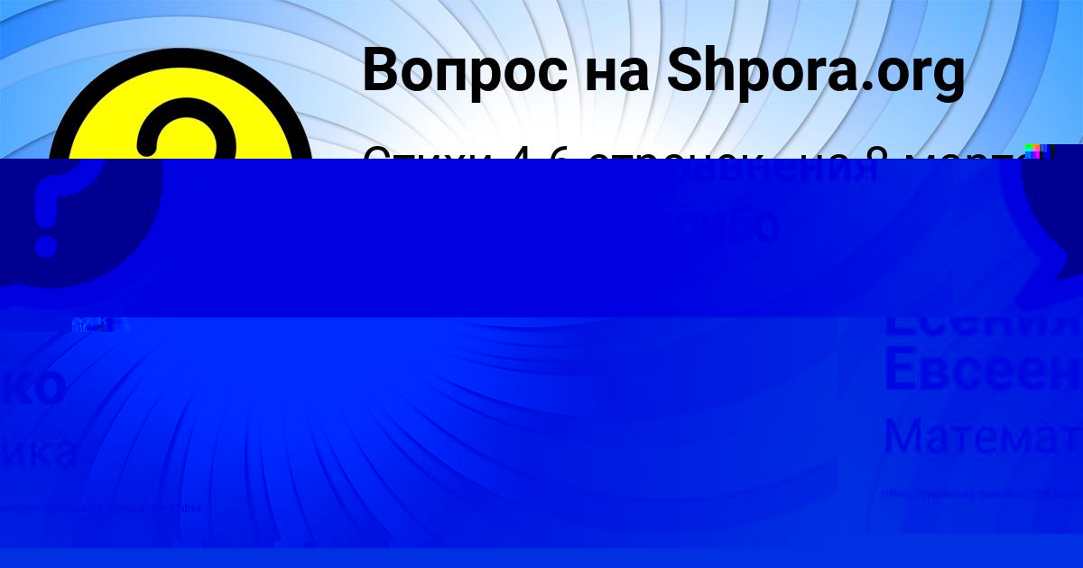 Картинка с текстом вопроса от пользователя ПАВЕЛ КРИЛЬ