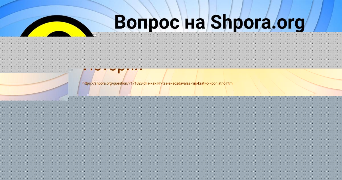 Картинка с текстом вопроса от пользователя Диля Поваляева