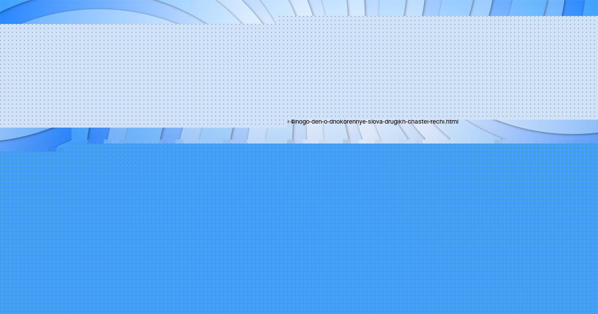 Картинка с текстом вопроса от пользователя ZHENYA POLOZOVA