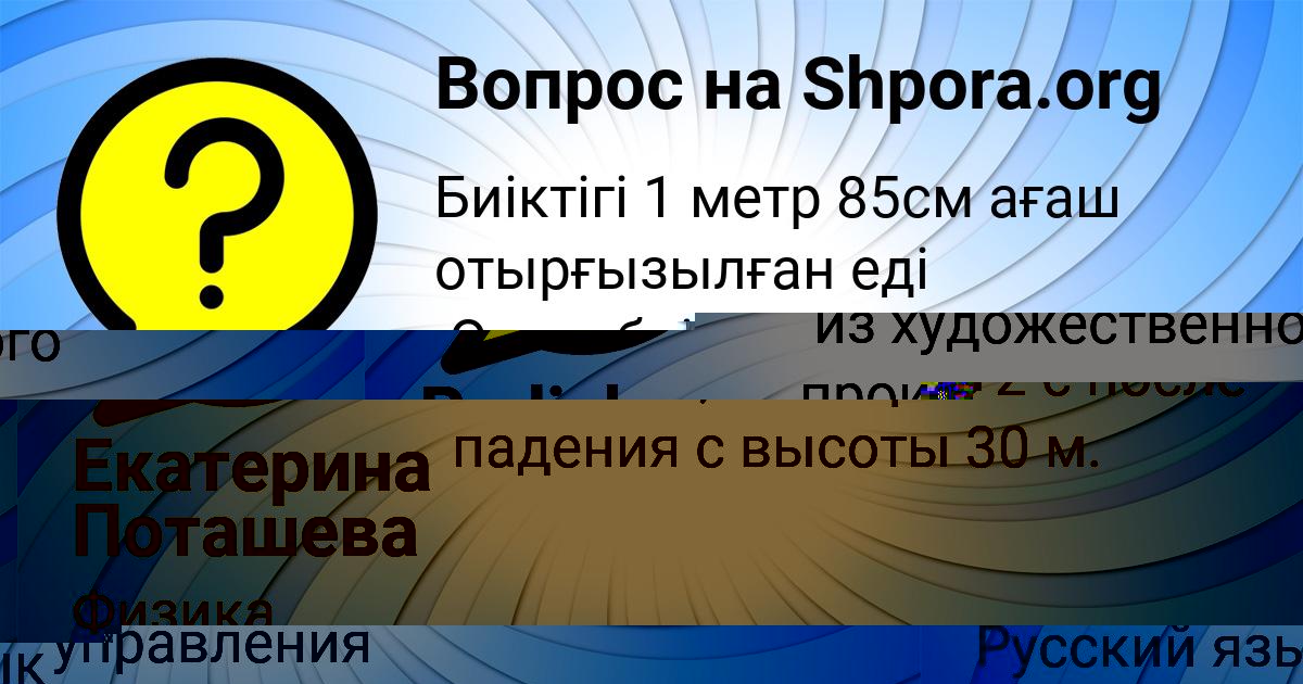 Картинка с текстом вопроса от пользователя Radislav Kovalchuk