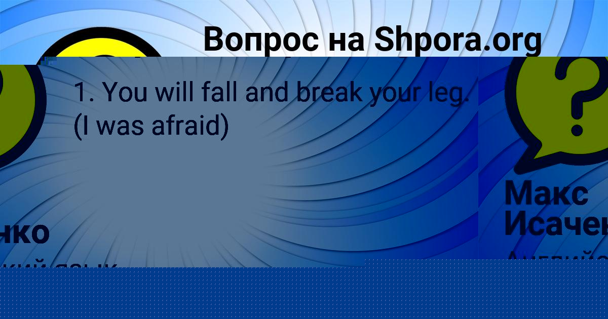 Картинка с текстом вопроса от пользователя ТОЛИК МАКАРЕНКО