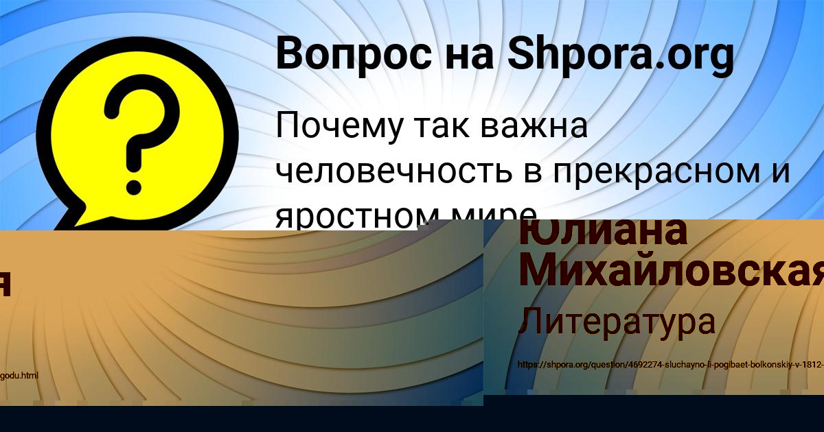 Картинка с текстом вопроса от пользователя Святослав Ткаченко