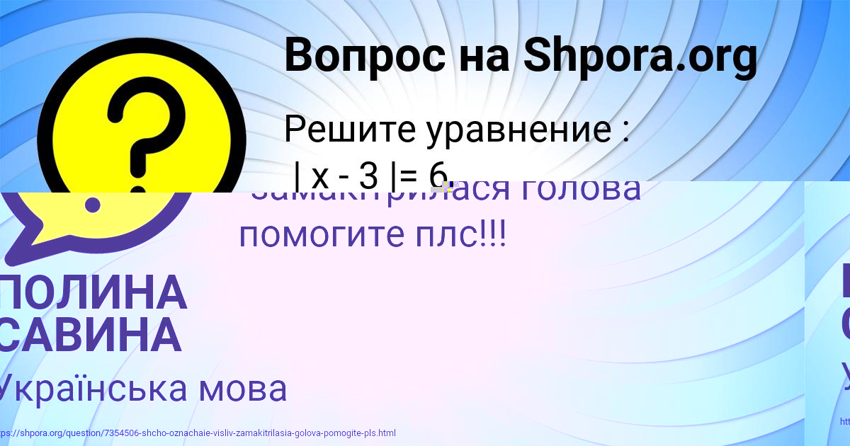 Картинка с текстом вопроса от пользователя Диля Портнова