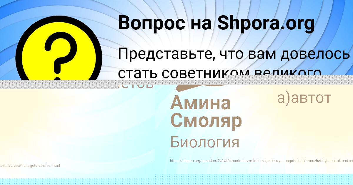 Картинка с текстом вопроса от пользователя Куралай Бессонова