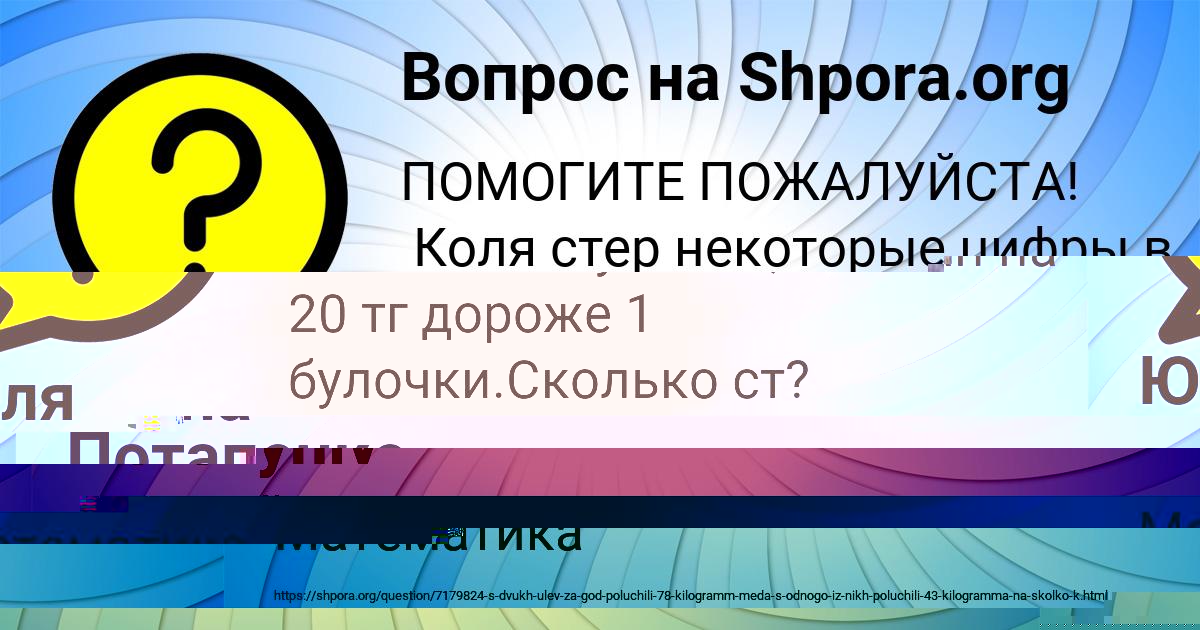Картинка с текстом вопроса от пользователя Диляра Сало