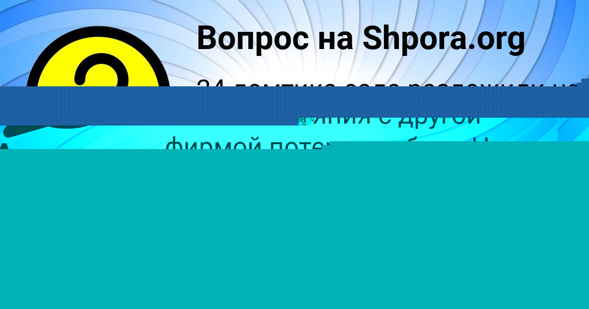 Картинка с текстом вопроса от пользователя ВАЛЕНТИН ДМИТРИЕВ