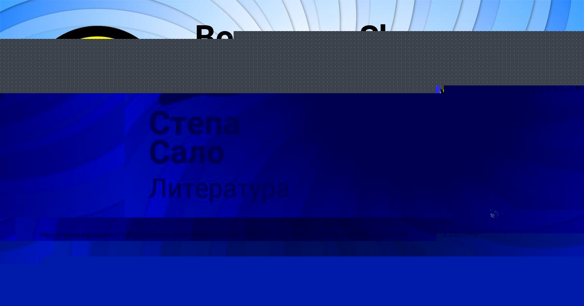 Картинка с текстом вопроса от пользователя Валера Савин