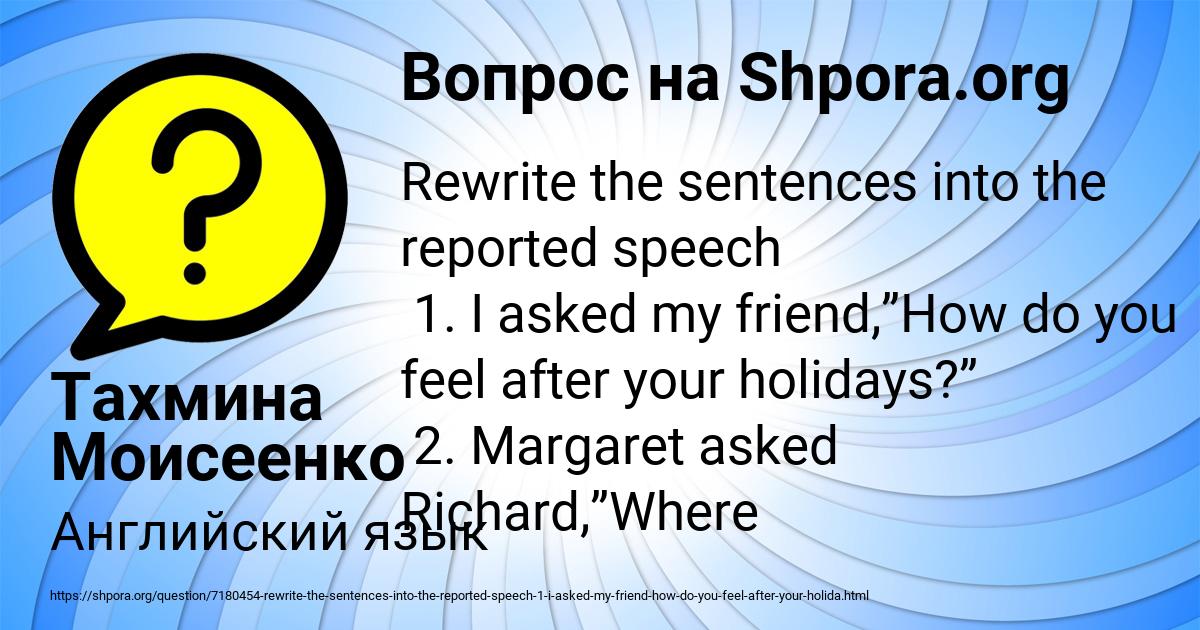 Картинка с текстом вопроса от пользователя Тахмина Моисеенко