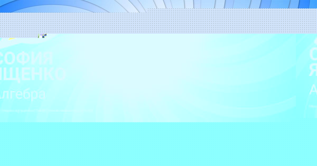 Картинка с текстом вопроса от пользователя ДАВИД МАСЛОВ