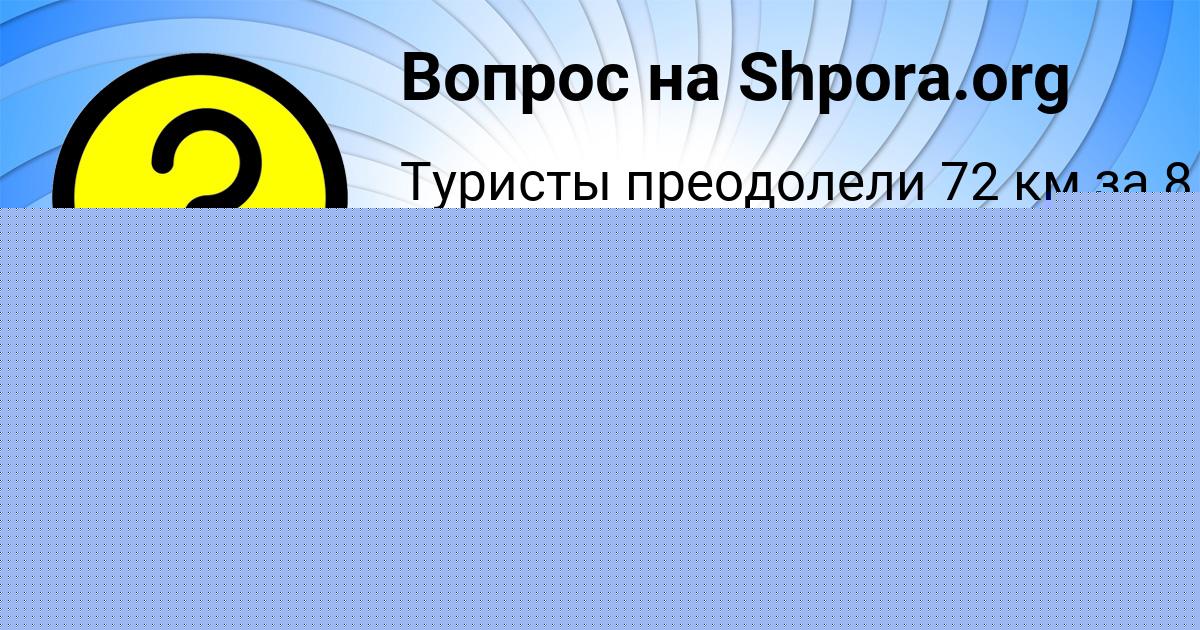 Картинка с текстом вопроса от пользователя Олег Соменко