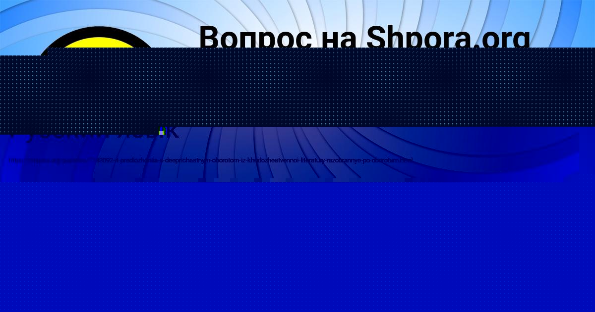 Картинка с текстом вопроса от пользователя Mihail Tischenko