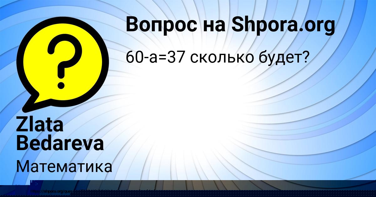 Картинка с текстом вопроса от пользователя Pavel Solovey