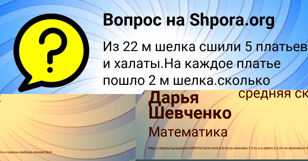 Картинка с текстом вопроса от пользователя Алена Порфирьева
