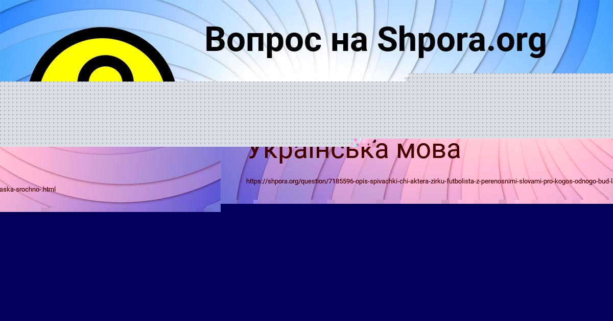 Картинка с текстом вопроса от пользователя Иван Ляшко