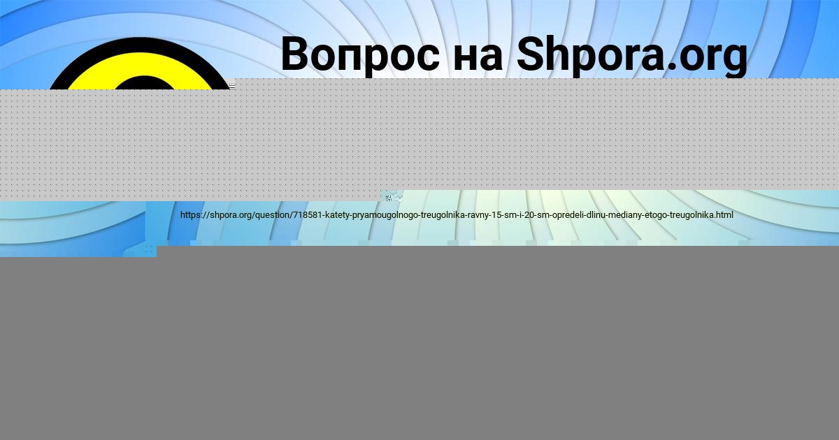 Картинка с текстом вопроса от пользователя Милана Пысар