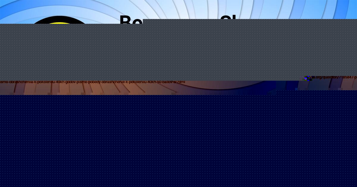 Картинка с текстом вопроса от пользователя Руслан Литвинов