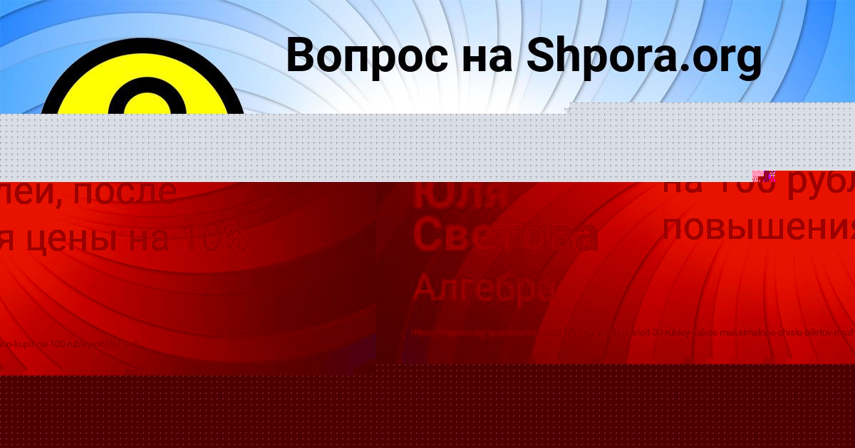Картинка с текстом вопроса от пользователя Люда Макогон