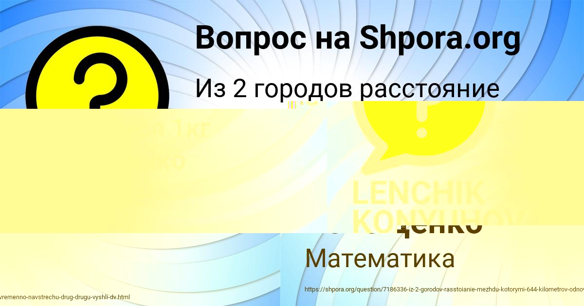 Картинка с текстом вопроса от пользователя Елена Волощенко