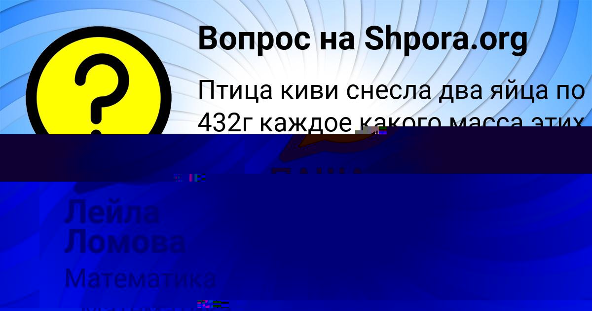 Картинка с текстом вопроса от пользователя СВЕТА АЗАРЕНКО