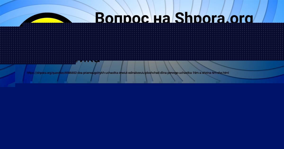 Картинка с текстом вопроса от пользователя ОЛЯ БАЗИЛЕВСКАЯ