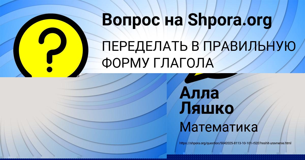 I brought potatoes yesterday