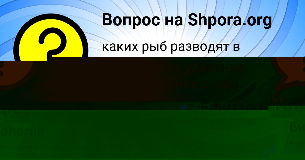 Картинка с текстом вопроса от пользователя Леся Савыцькая