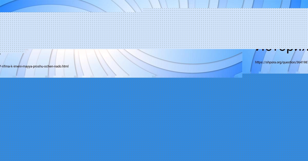 Картинка с текстом вопроса от пользователя KONSTANTIN PYSARENKO