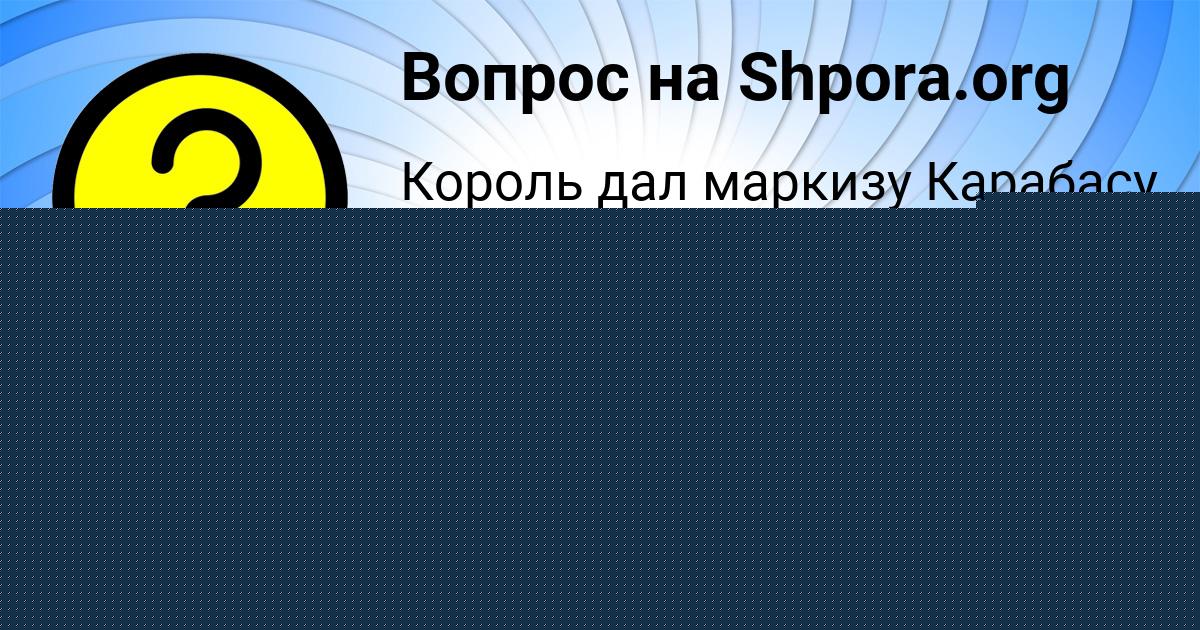 Картинка с текстом вопроса от пользователя аааааааааааааа аааааааааа