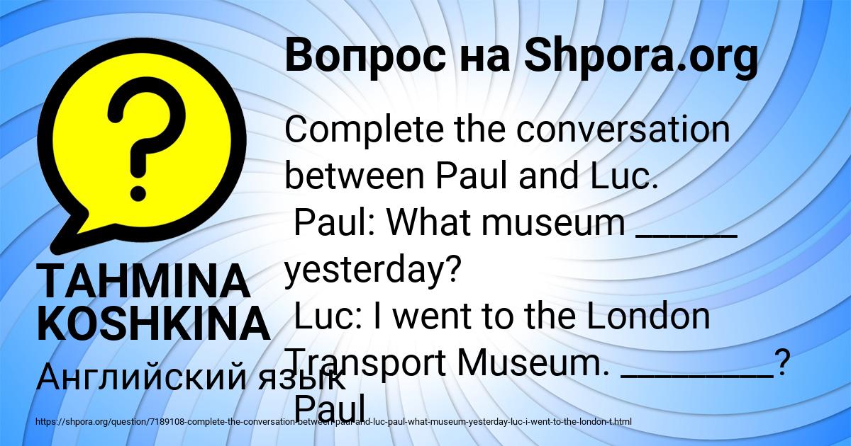 Картинка с текстом вопроса от пользователя TAHMINA KOSHKINA