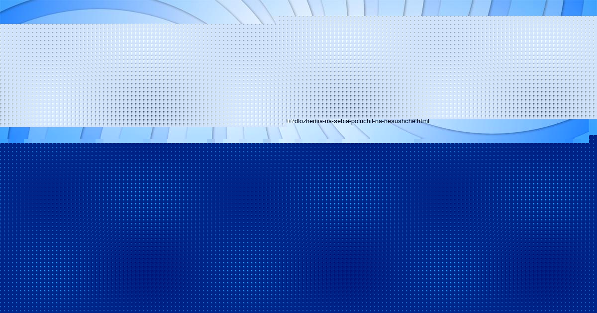 Картинка с текстом вопроса от пользователя Sofiya Lysenko