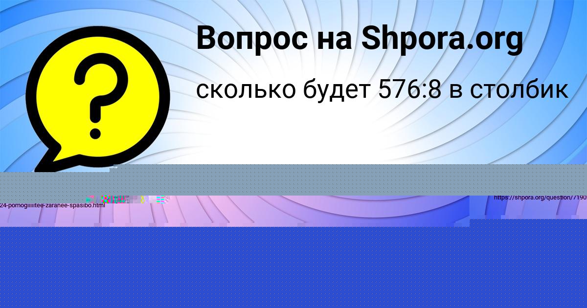 Картинка с текстом вопроса от пользователя KOLYA LUGANSKIY