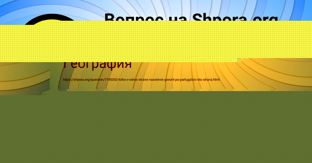 Картинка с текстом вопроса от пользователя НАТАЛЬЯ НЕСТЕРЕНКО