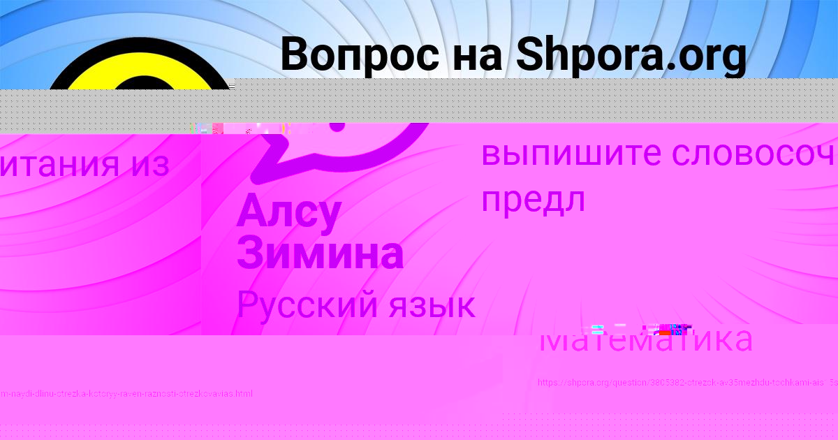 Картинка с текстом вопроса от пользователя НИКОЛАЙ КУЗНЕЦОВ