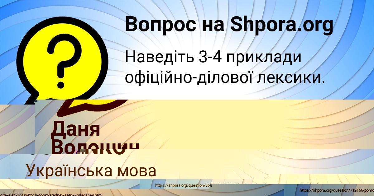 Картинка с текстом вопроса от пользователя КУРАЛАЙ ЯКОВЕНКО
