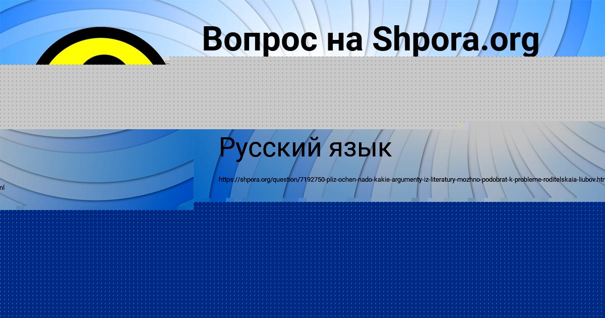 Картинка с текстом вопроса от пользователя АРТЁМ ПОЛИВИН