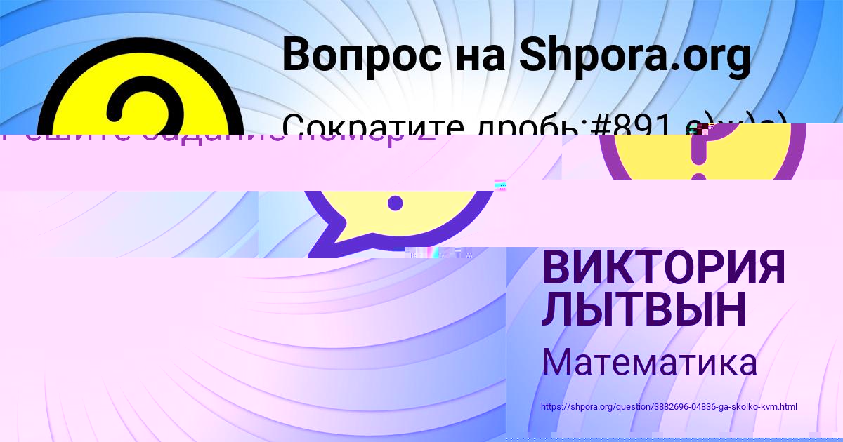 Картинка с текстом вопроса от пользователя СТЕПА СОМЧУК