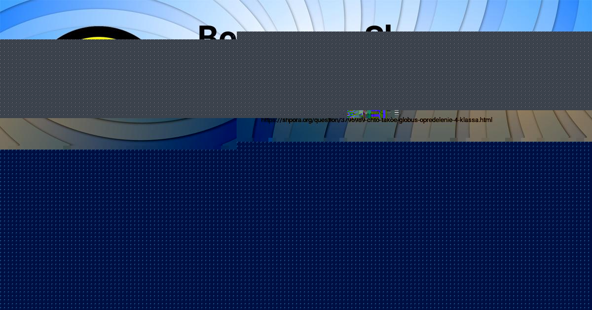 Картинка с текстом вопроса от пользователя Aida Vinarova