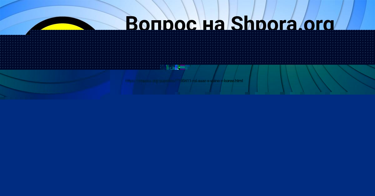 Картинка с текстом вопроса от пользователя елина Лытвын