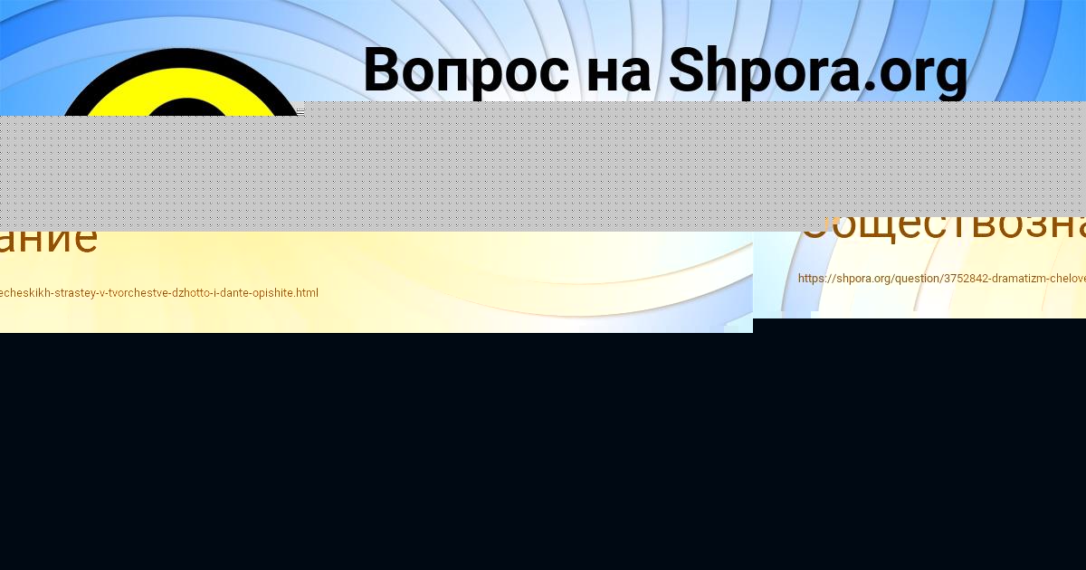 Картинка с текстом вопроса от пользователя ALENA ALYMOVA