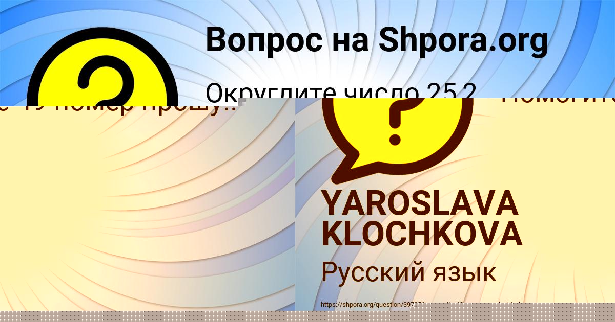 Картинка с текстом вопроса от пользователя Тоха Уманець