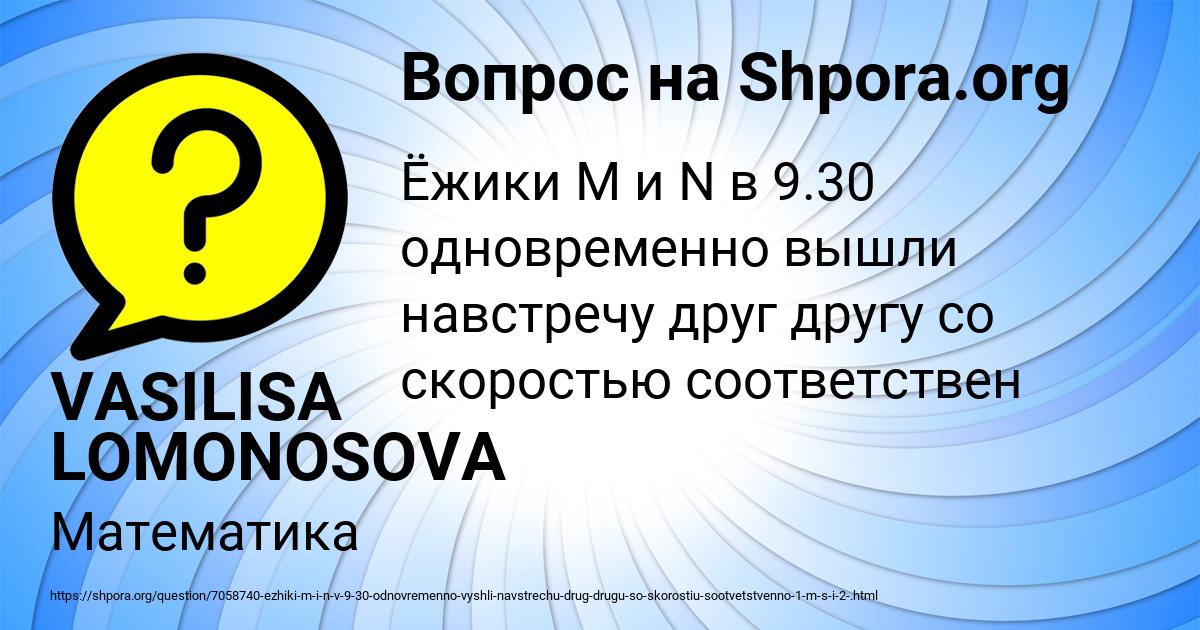 Картинка с текстом вопроса от пользователя ТАХМИНА ОРЕХОВА