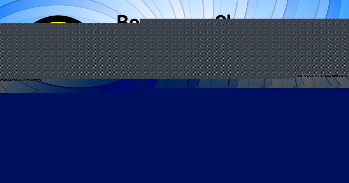 Картинка с текстом вопроса от пользователя ЗАХАР САВЫЦЬКЫЙ